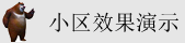 草逼免费视频网站小说网站